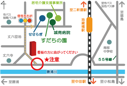 すだちの園までの地図